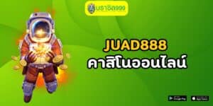 บราซิล999 เข้าสู่ระบบ